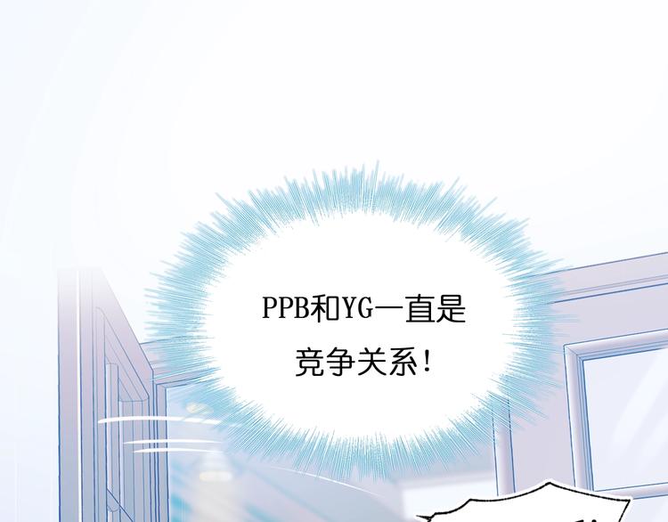 第46话 线下会面70