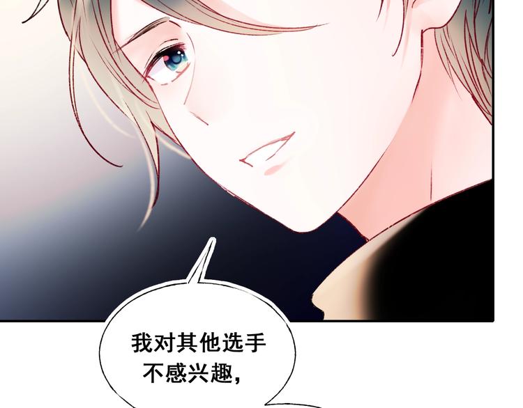第60话 解散！？81