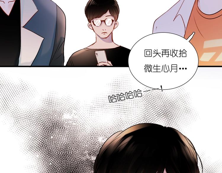 第39话 掩护30