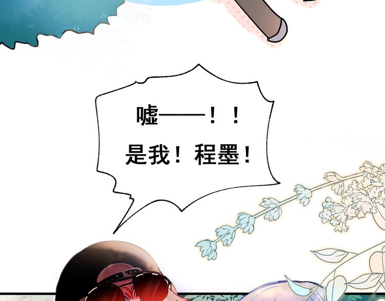 第52话 组队35