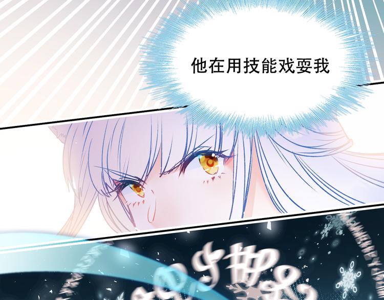 第87话 对立！14