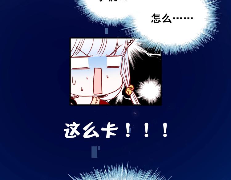 第45话 骗局112