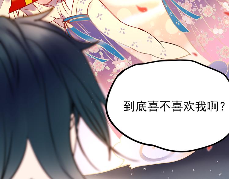 第3话 小号的回击37