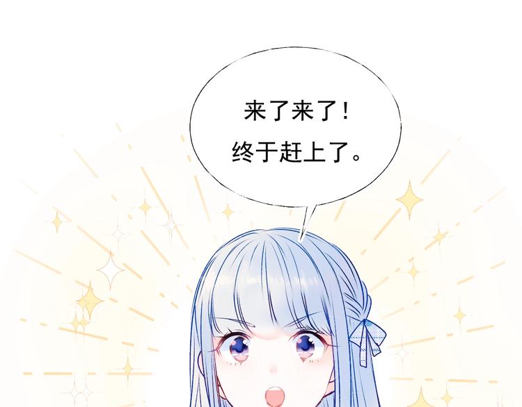 第74话 公开约战4