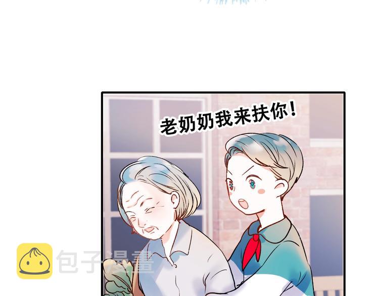 第32话 线下见面17