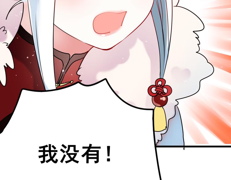 第12话 陷害者出现！5