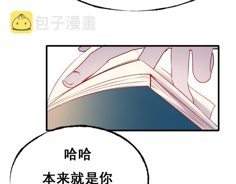 第20话 正太强敌173