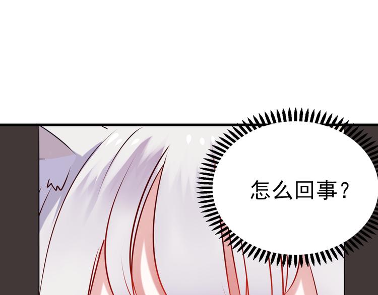 第3话 小号的回击13