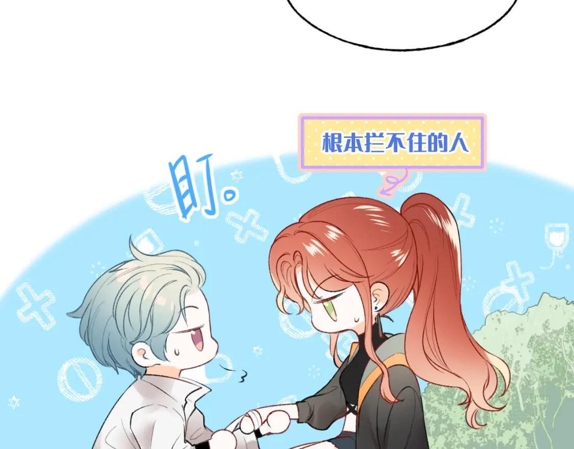 第4话 擦药105