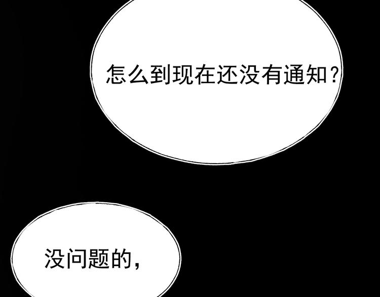 第112话 意外观众24