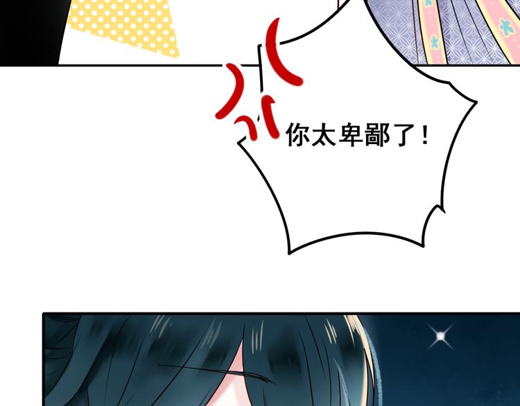 第8话 加入战队！？116