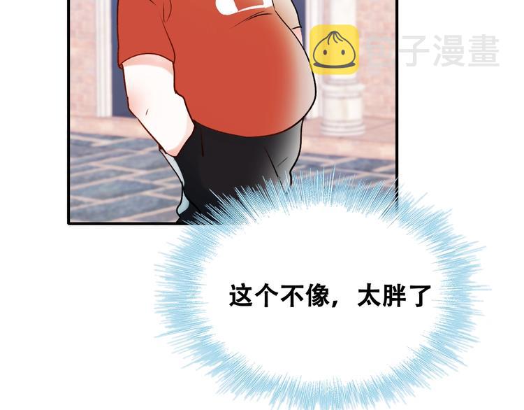 第32话 线下见面16