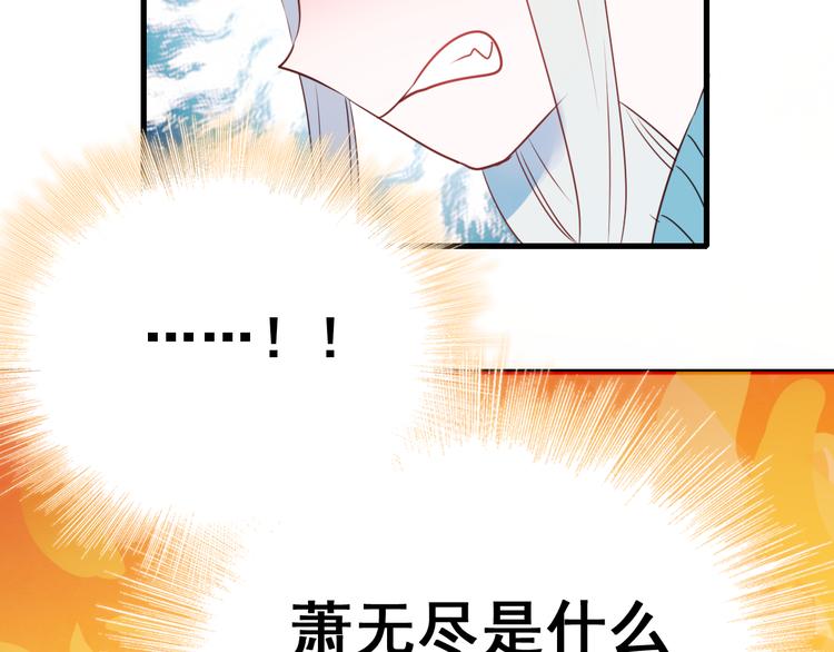 第17话 裂痕16