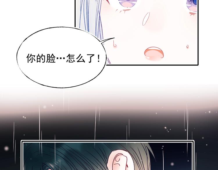 第81话 脸红51