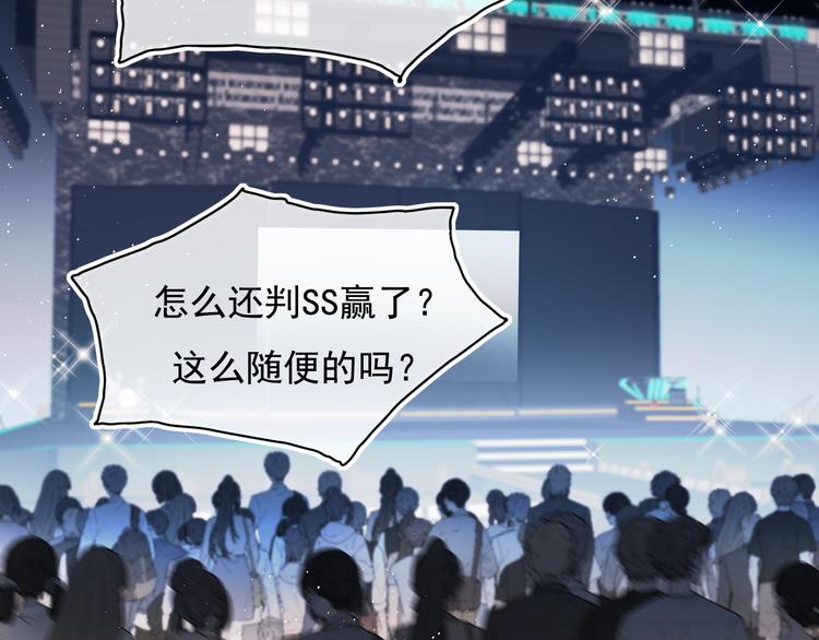 第106话 受伤的手5