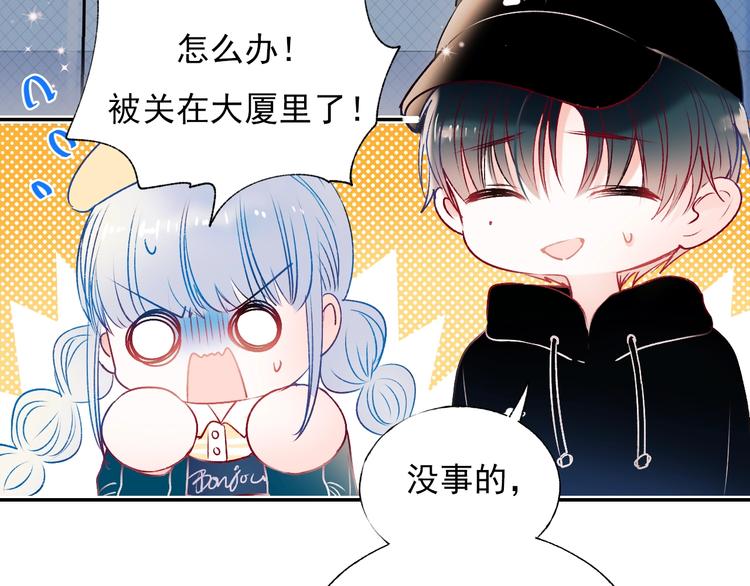 第70话 独处48