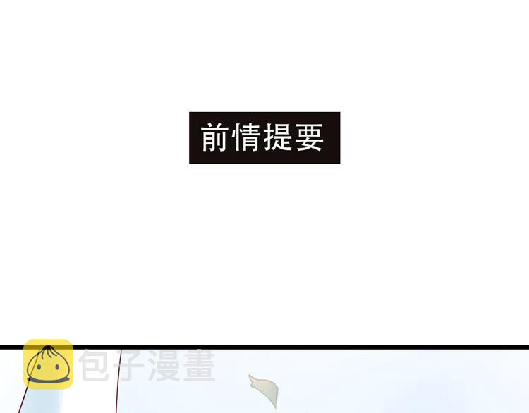 第13话（上）三强争霸赛0