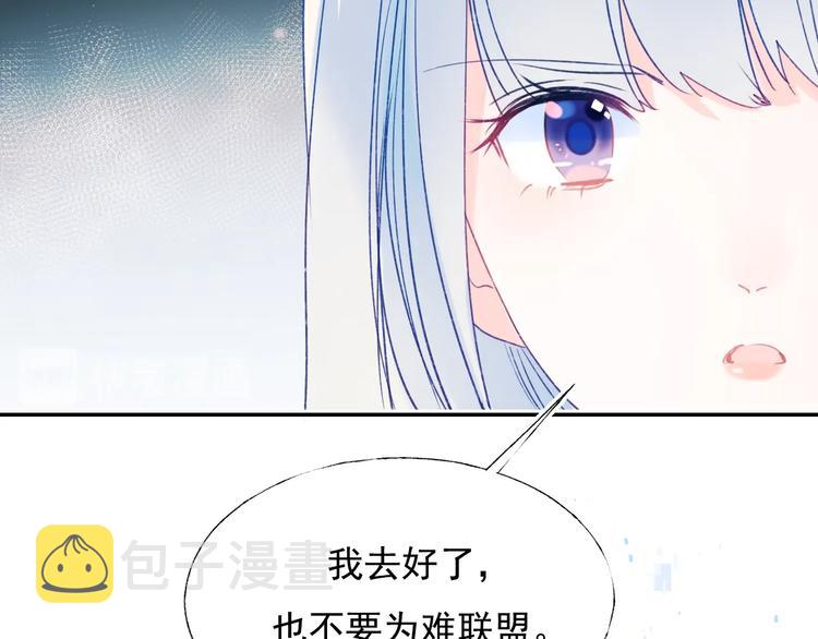 第80话 污蔑39