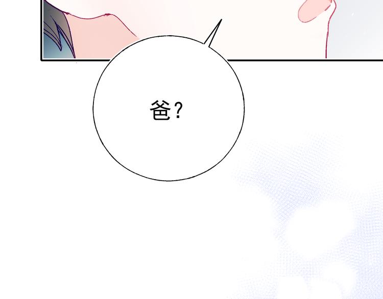 完结篇 告白24