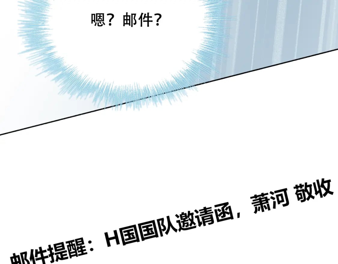 第14话 神秘邮件58