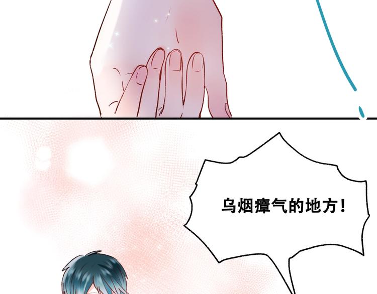 第33话 心动的感觉120