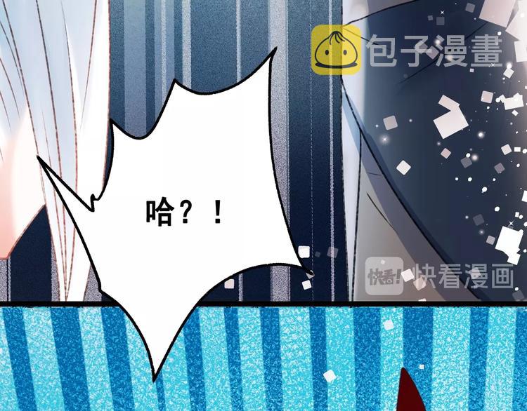 第30话 我保护你115