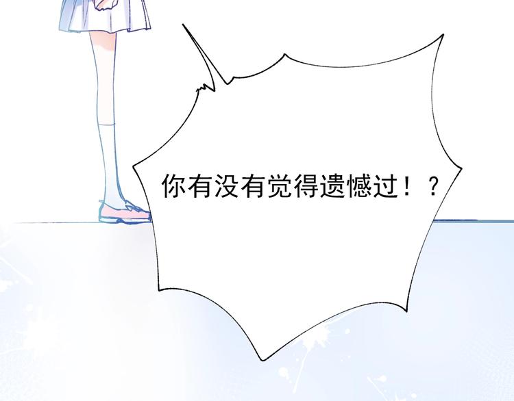 第69话 真相115