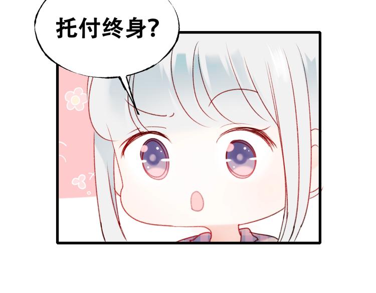 次元旋风系列第四弹49