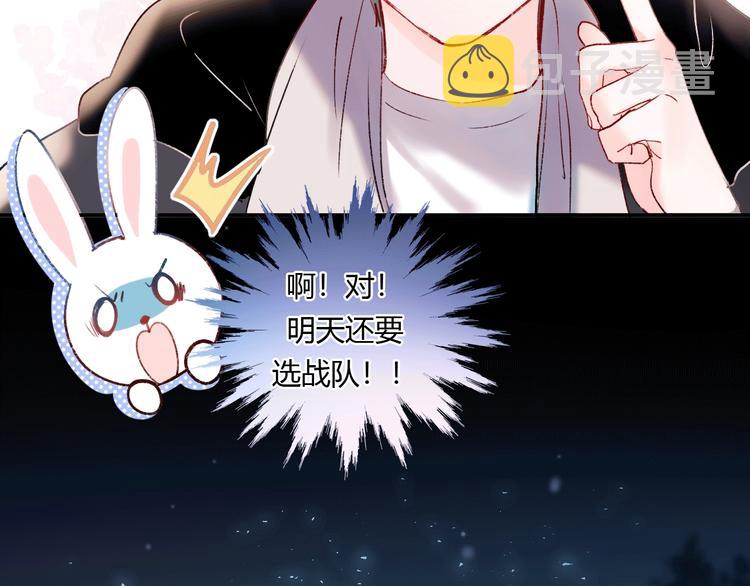 第59话 危机7