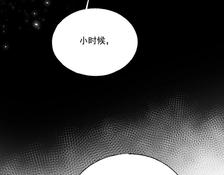 第79话 双向奔赴21