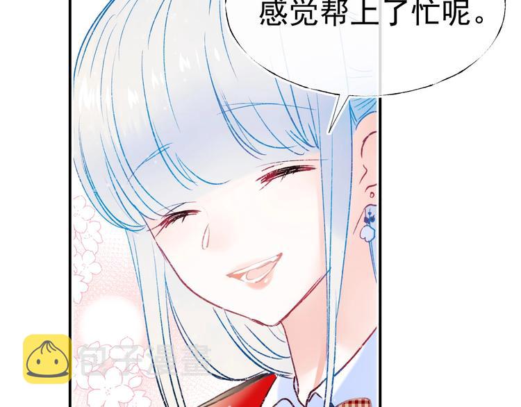 第107话 真的担心你24