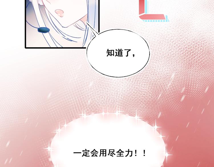 第66话 胜负已分13