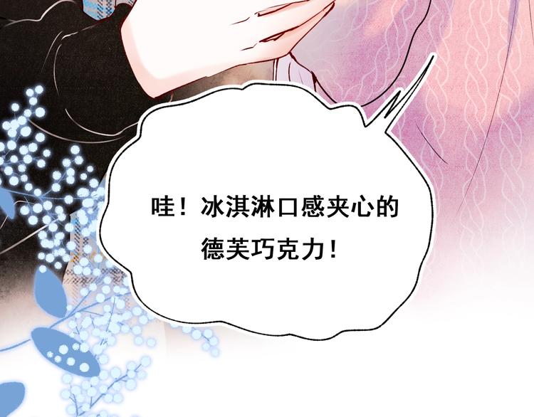 第52话 组队107