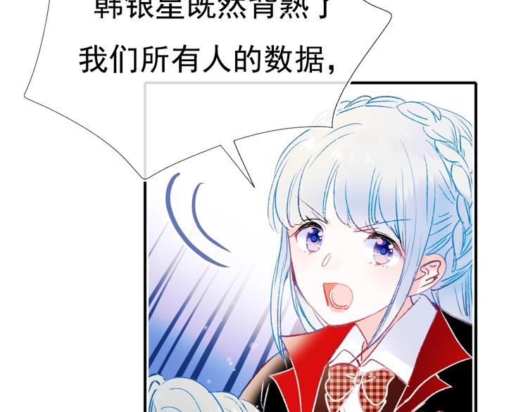 第107话 真的担心你27