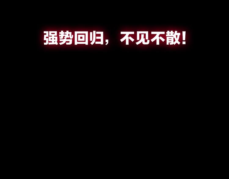 第二季 序章46