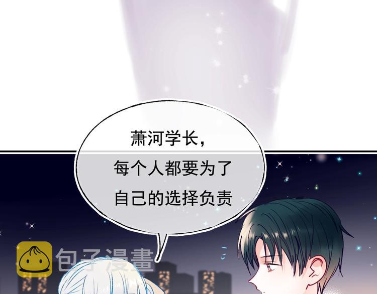 第101话 指尖触碰29