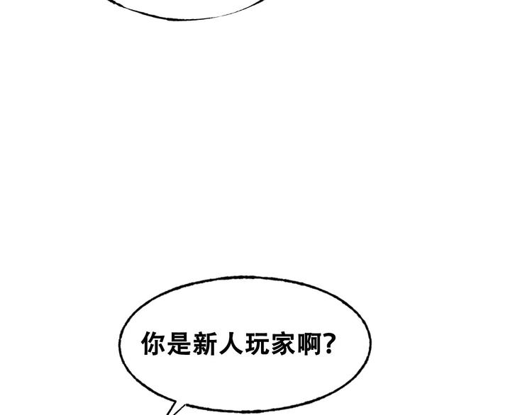 番外 何数周末来啦！18