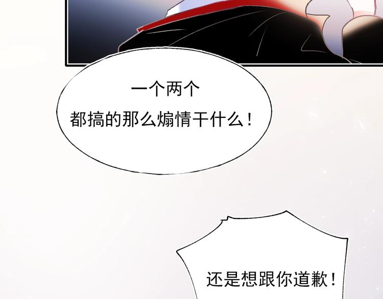 第69话 真相66