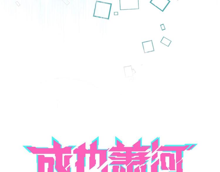 第21话 容貌风波10