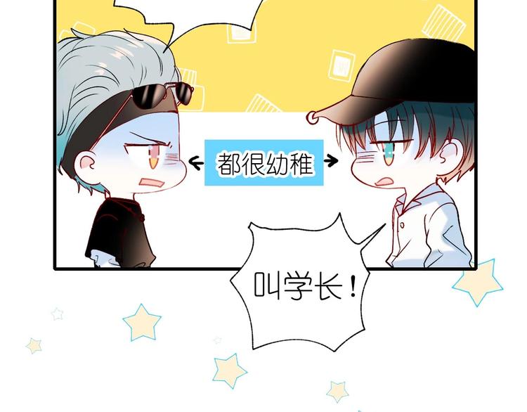 第41话 实验室1