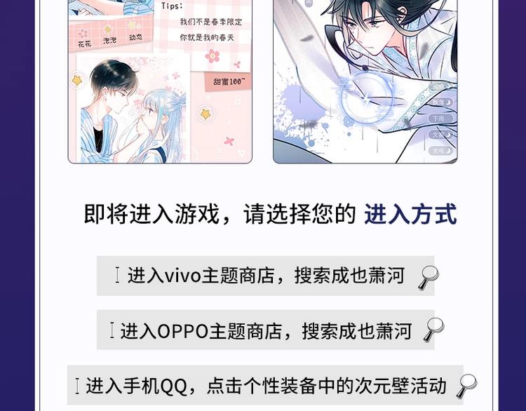 第112话 意外观众97