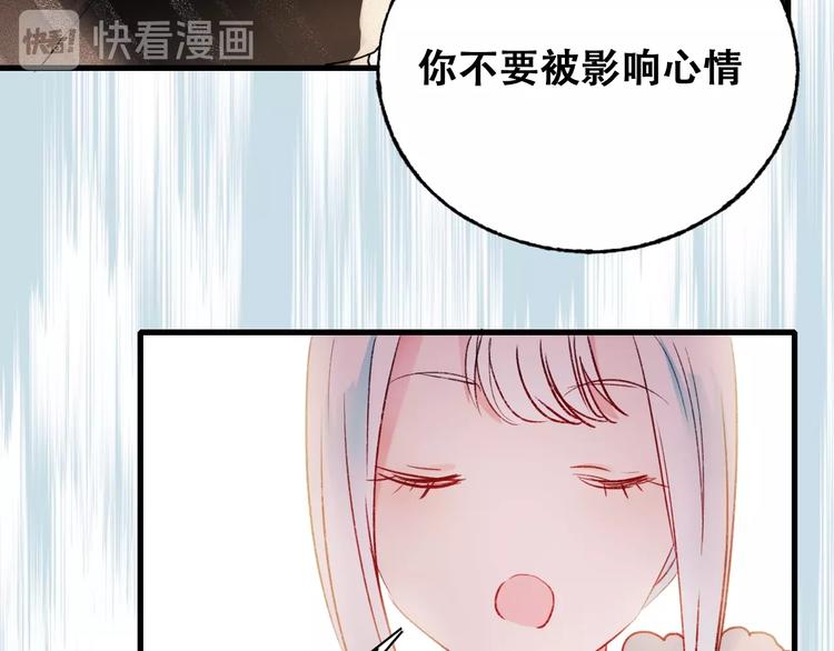 第22话 沈心直播！？126