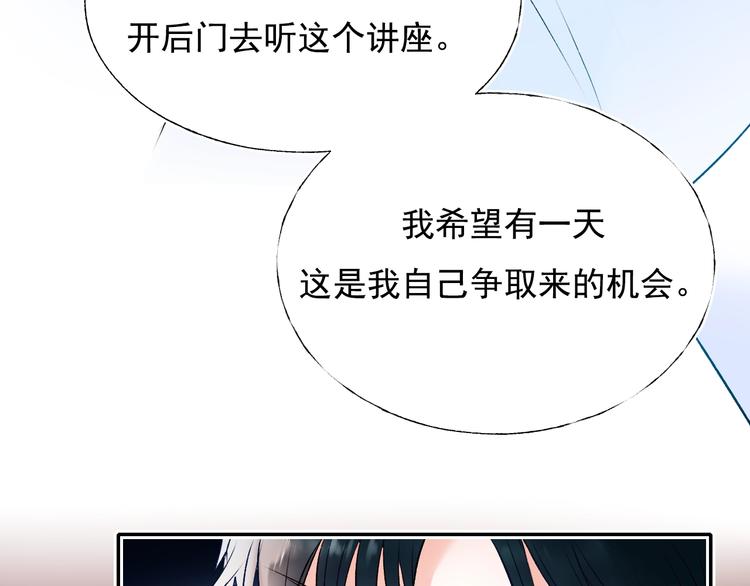 第73话 千钧一发40