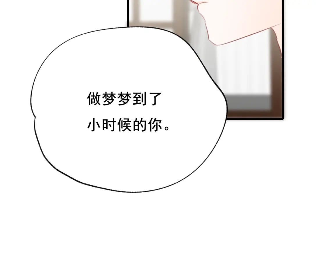 第15话 信任30