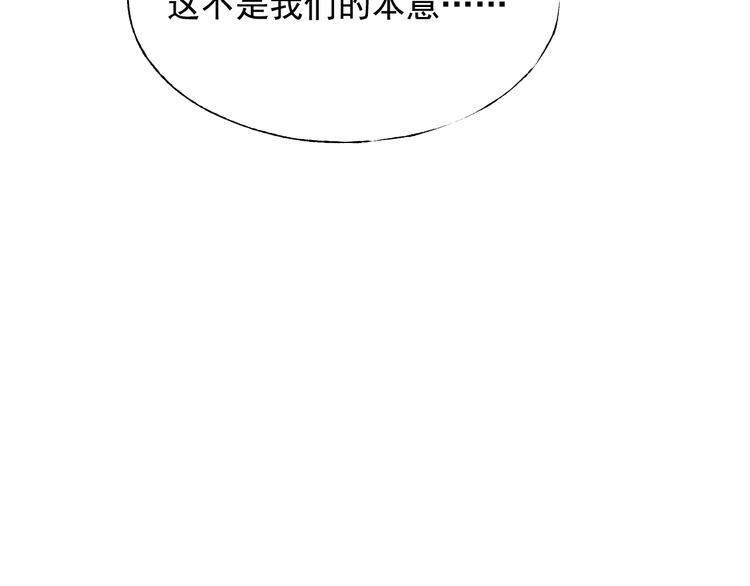 第108话 父子争执61