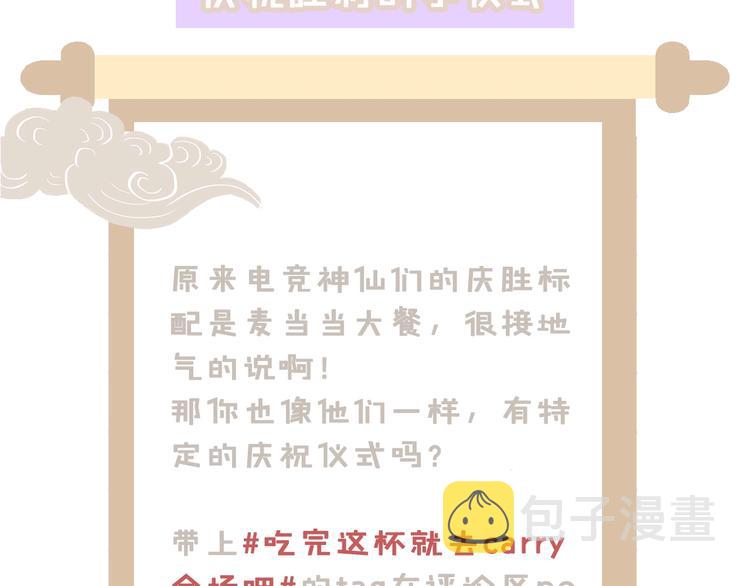 次元旋风系列第四弹96