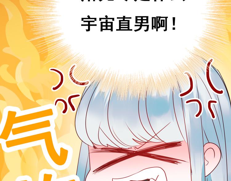 第17话 裂痕17