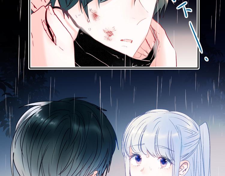 第81话 脸红56
