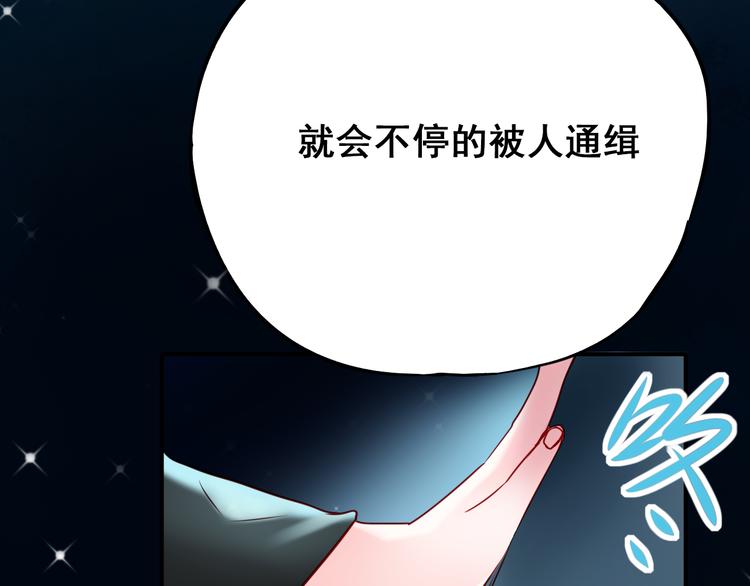 第8话 加入战队！？122