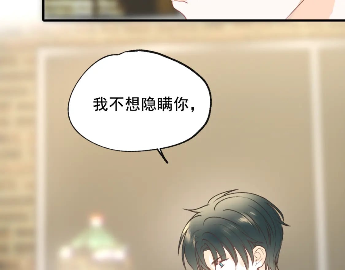第15话 信任70